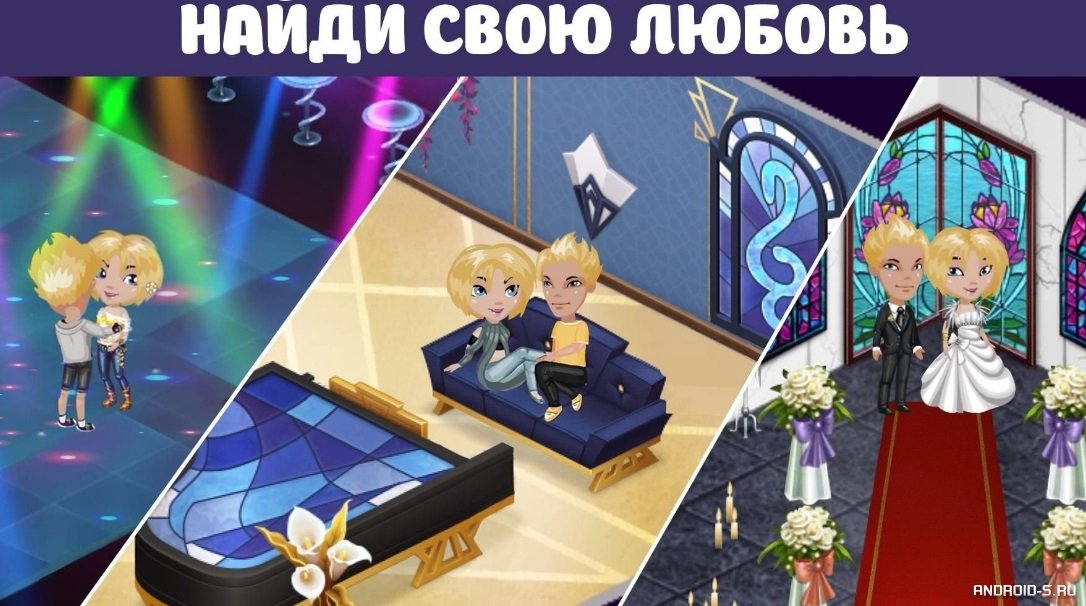 игры на андроид бесплатно на русском полную версию много денег